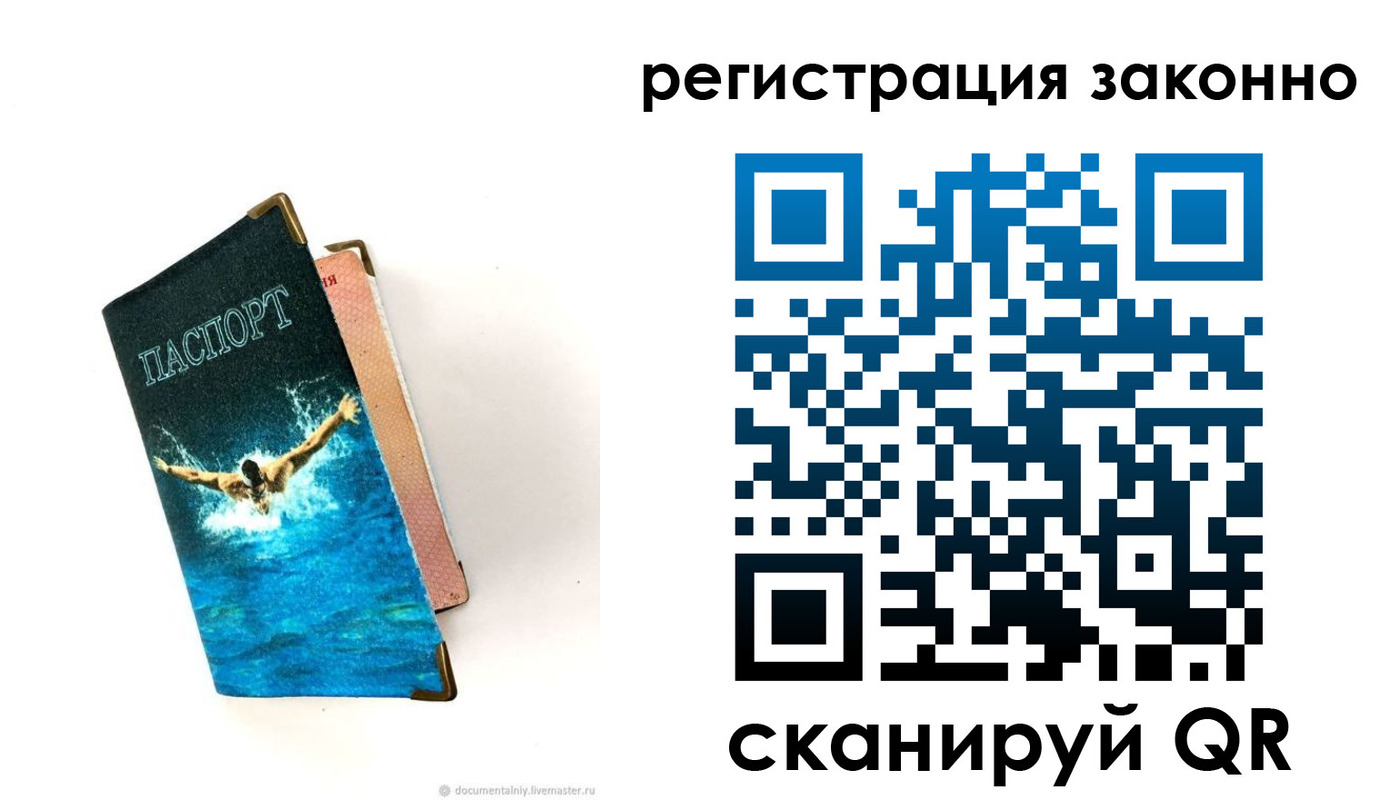 прописка в квартире в Великом Устюге