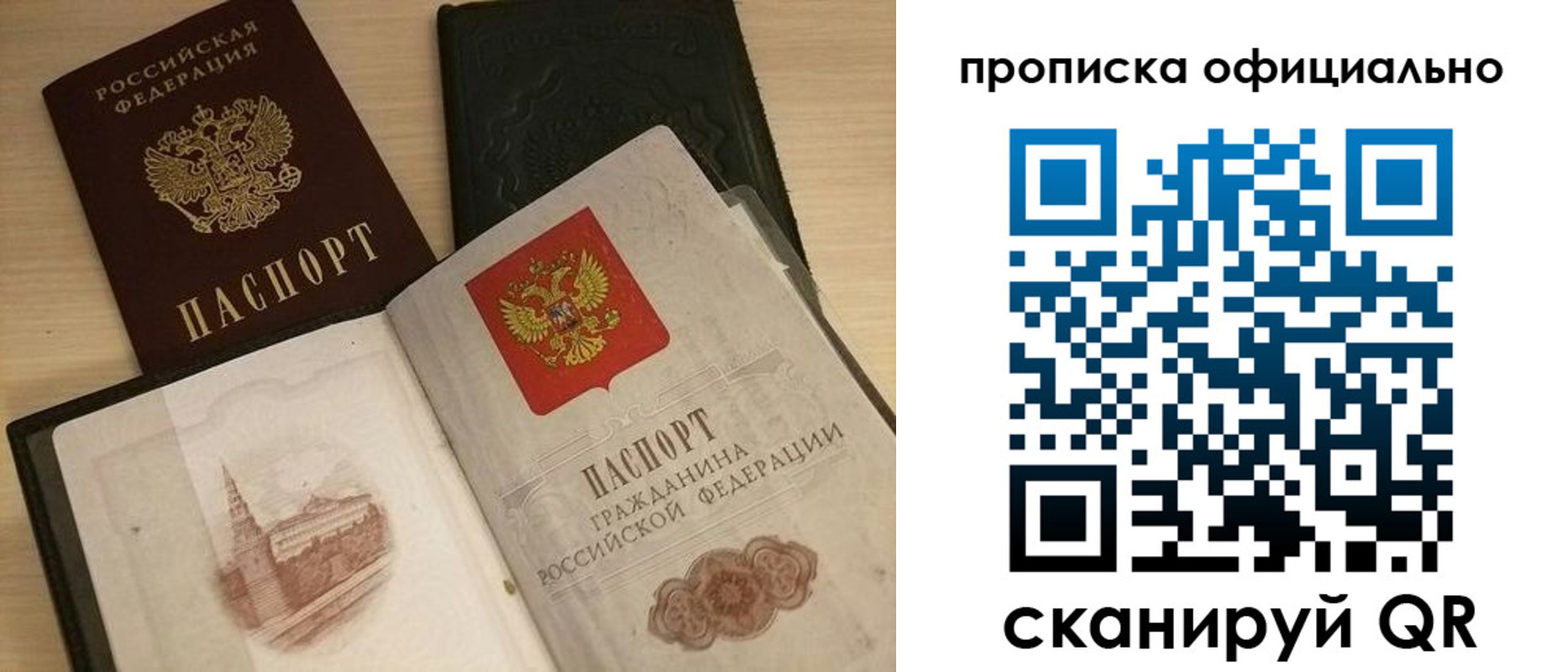 временная регистрация гарантия в Великом Устюге