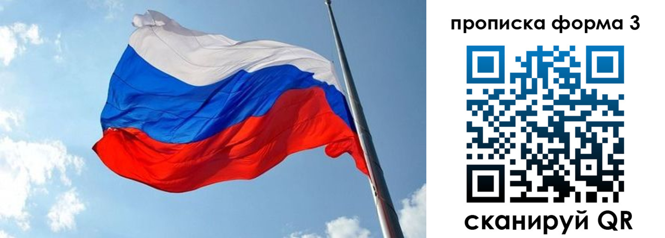регистрация в Великом Устюге