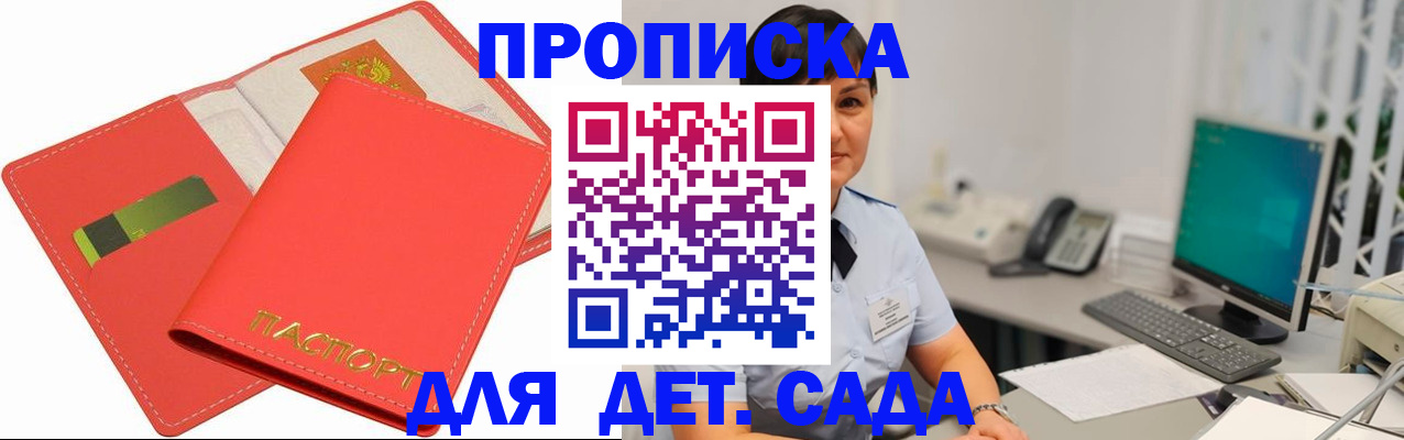 временная регистрация для всех в Великом Устюге