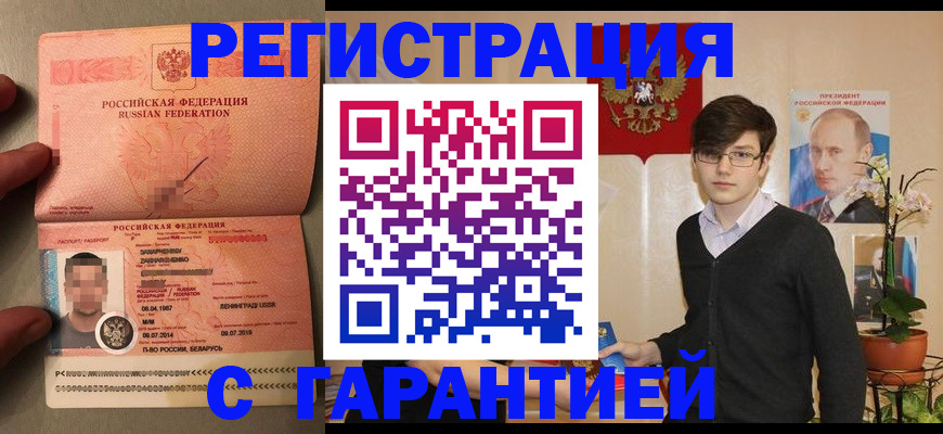 регистрация для дет. сада в Великом Устюге