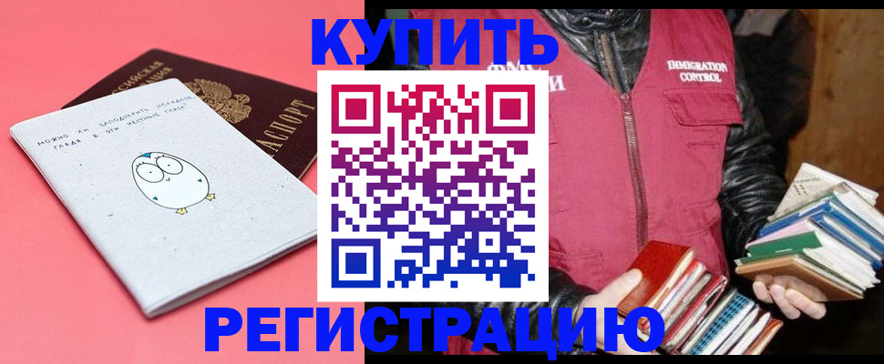 прописка поиск в Великом Устюге